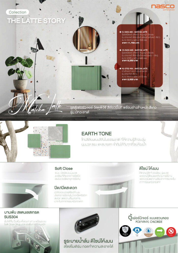 CL-5602-MG : MATCHA LATTE - Image 2