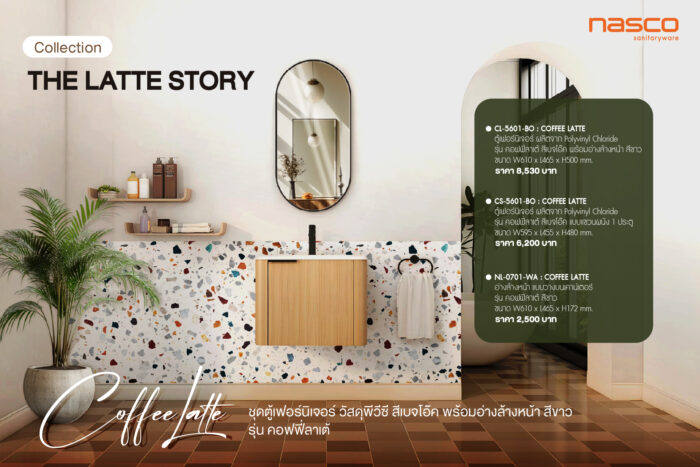 CL-5601-BO : COFFEE LATTE - Image 2