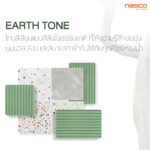CL-5272-MG : MATCHA LATTE - Image 3