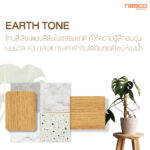 CL-5601-BO : COFFEE LATTE - Image 3